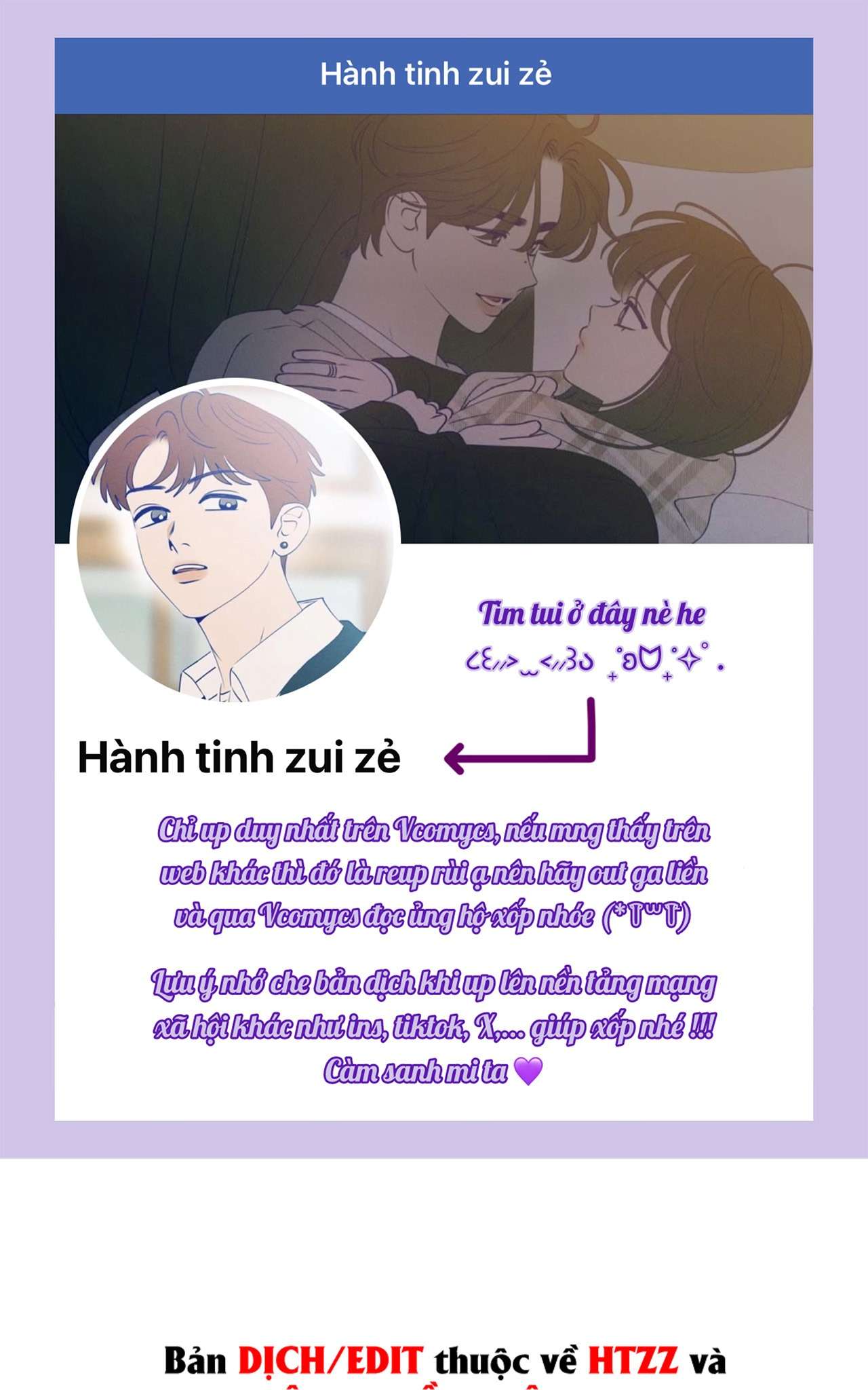 Tôi Nói Chia Tay Với Anh Chàng Cực Phẩm Chap 4 - Trang 3