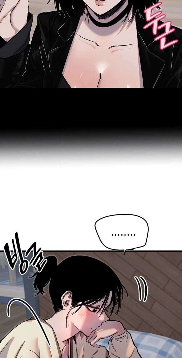 Manitto Chap 26 - Trang 3