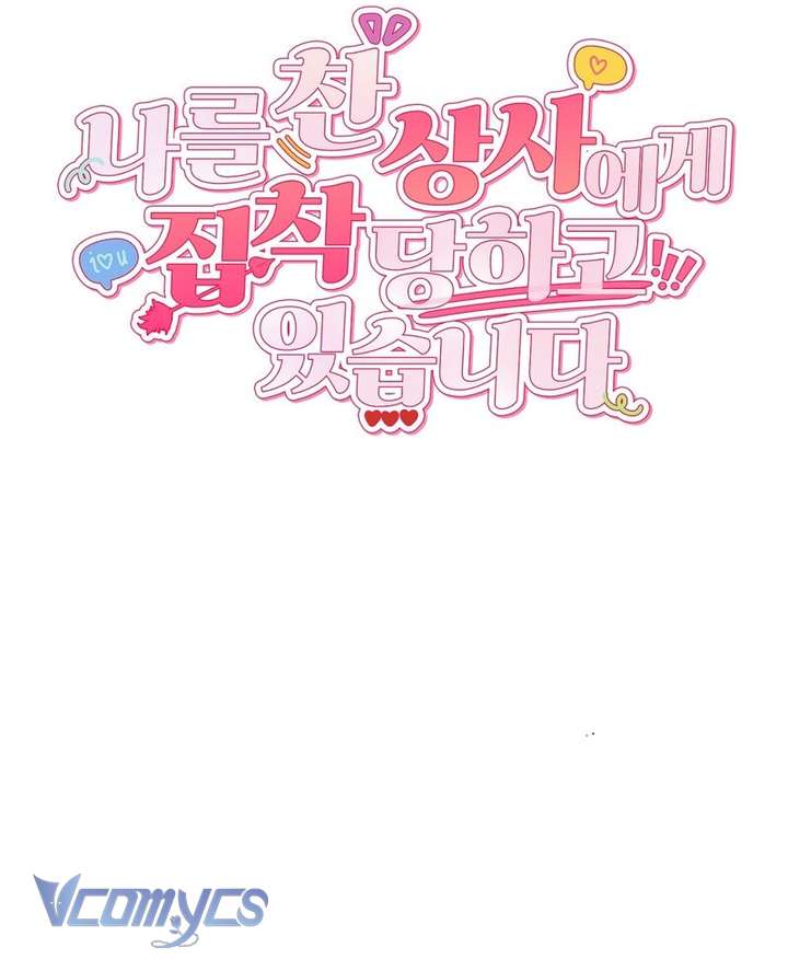 [18+] Bị Ám Ảnh Bởi Người Sếp Đã Từng Từ Chối Tôi Chap 12 - Trang 2