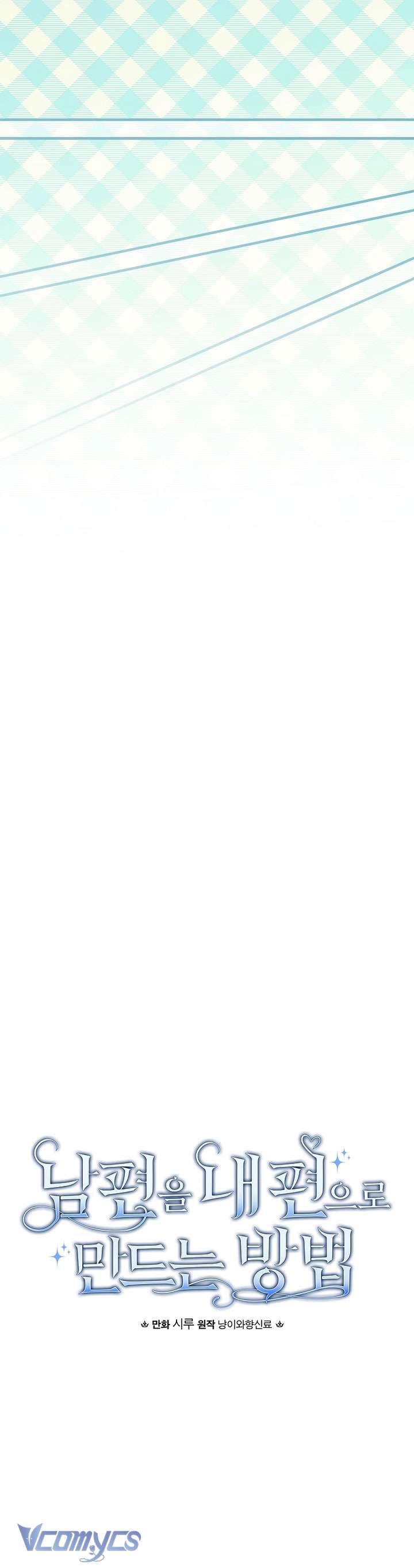 Phương Pháp Khiến Phu Quân Đứng Về Phía Tôi Chap 132 - Trang 2