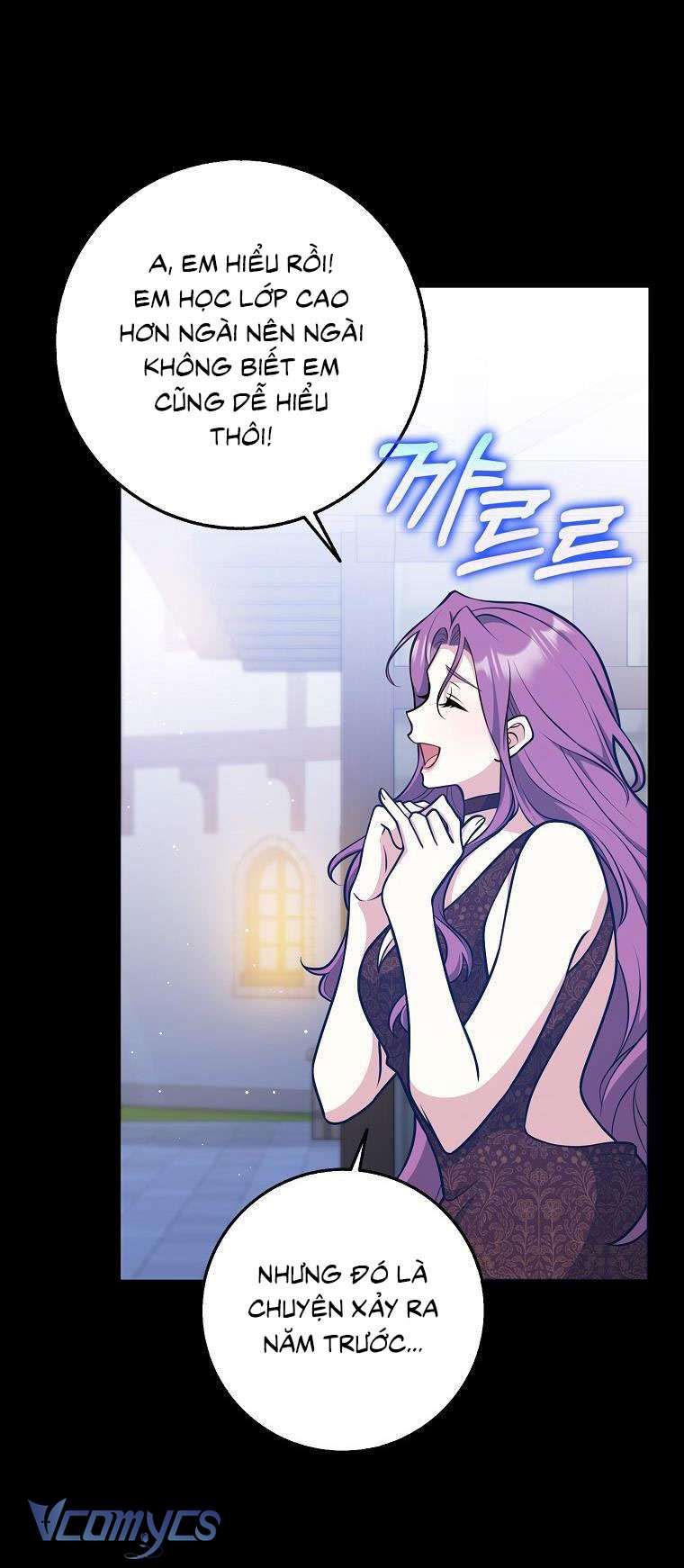 Tôi Thề Chúng Ta Chỉ Là Bạn Chapter 32 - Trang 4