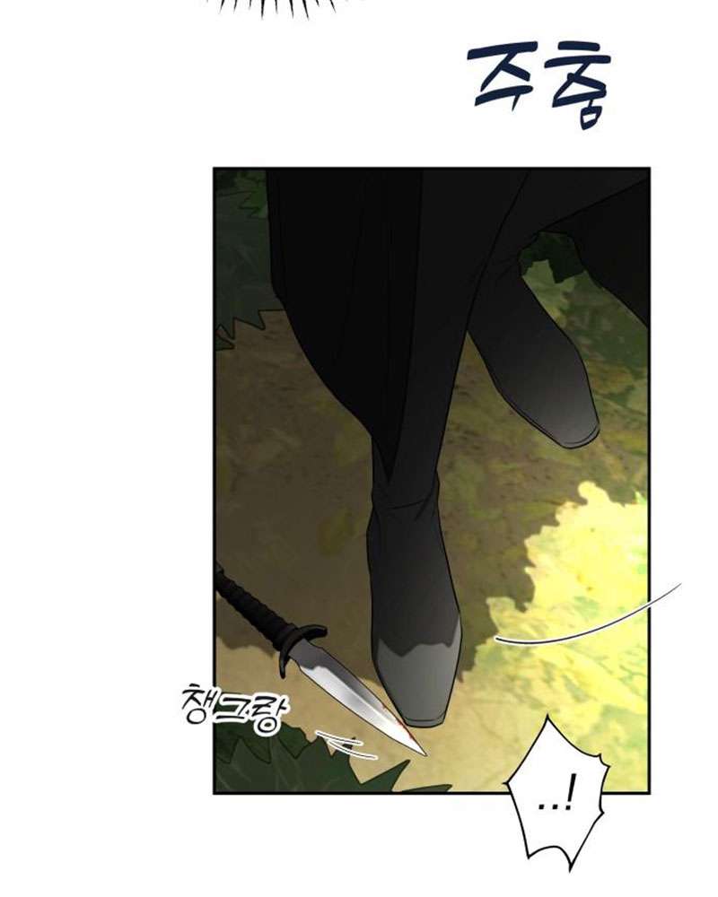 Trận Đấu Đồng Đội Của Những Tài Xế Xe Tải Chap 34 - Trang 4