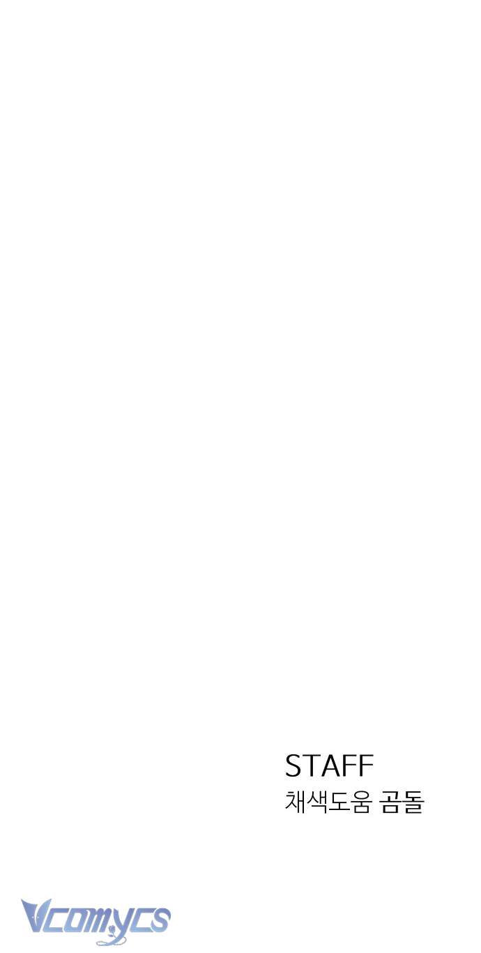 Chàng Romeo Của Chúng Ta Chap 10 - Trang 2