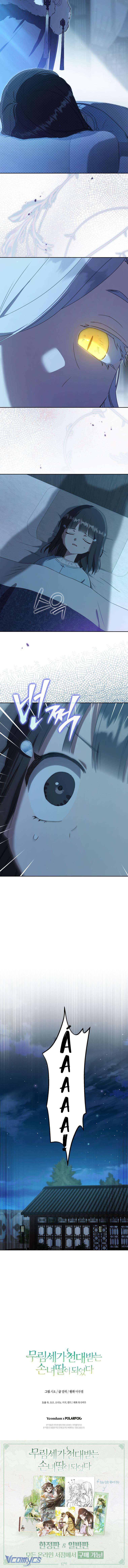 Trở Thành Cô Cháu Gái Bị Khinh Miệt Của Gia Tộc Võ Lâm. Chap 88 - Trang 2