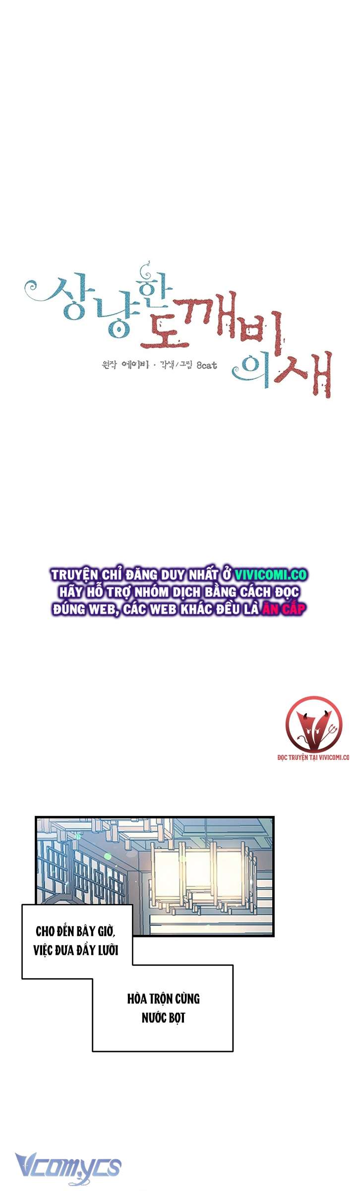 [18+] Chú Chim Nhỏ Của Yêu Tinh Chap 5 - Trang 3