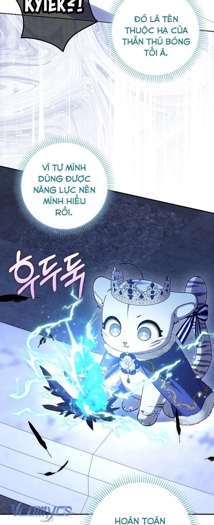 Công Chúa Bạch Hổ Không Có Nguy Hiểm Nha! Chap 11 - Trang 2