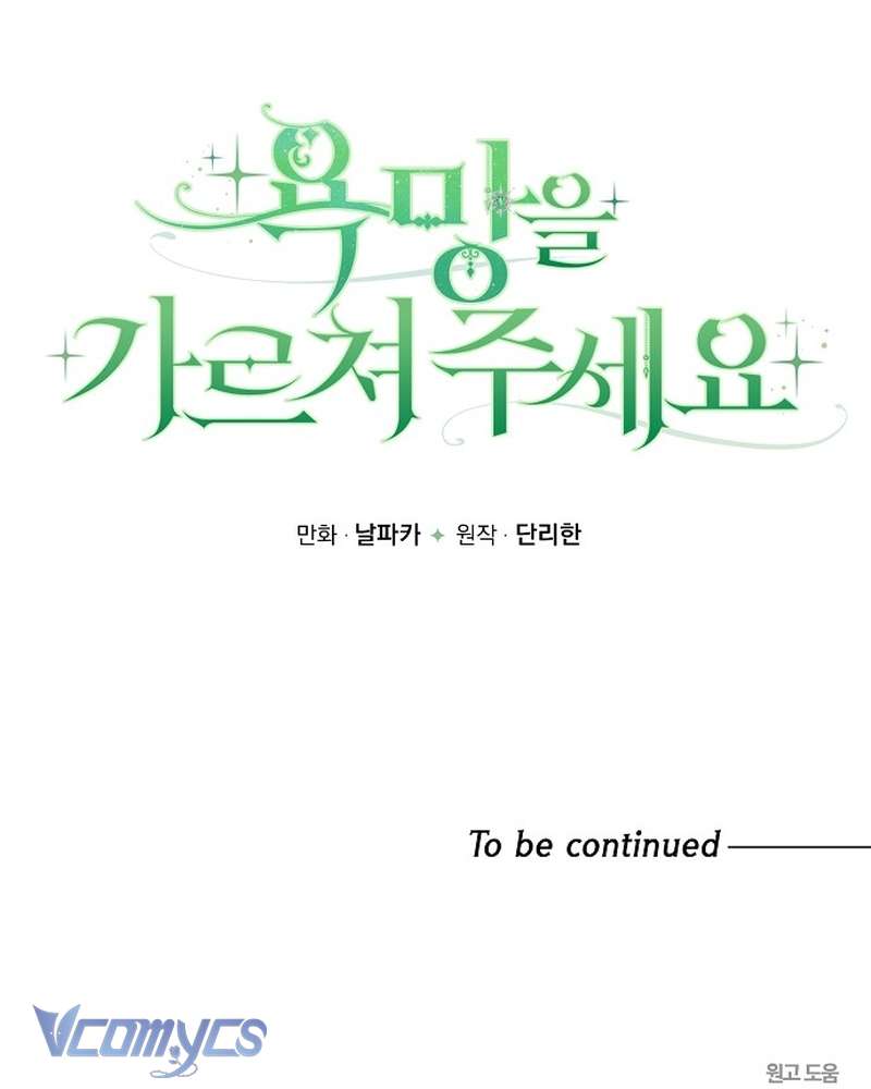 Hãy Dạy Em Cách Khao Khát Chap 45 - Trang 2