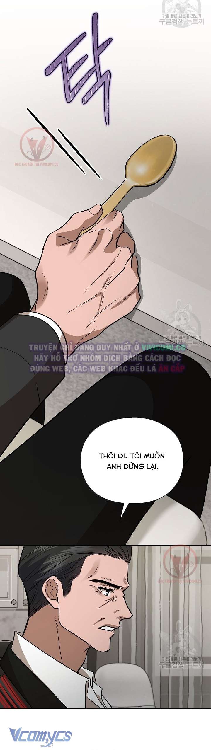 [18+] Mối Quan Hệ Không Lành Mạnh Chap 23 - Trang 3