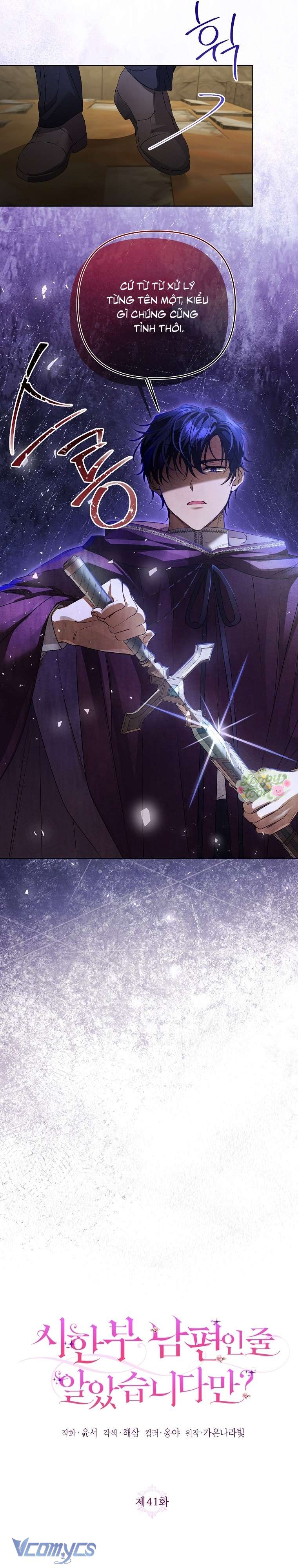 Tôi Tưởng Đó Là Người Chồng Đoản Mệnh Của Mình Chap 41 - Trang 4