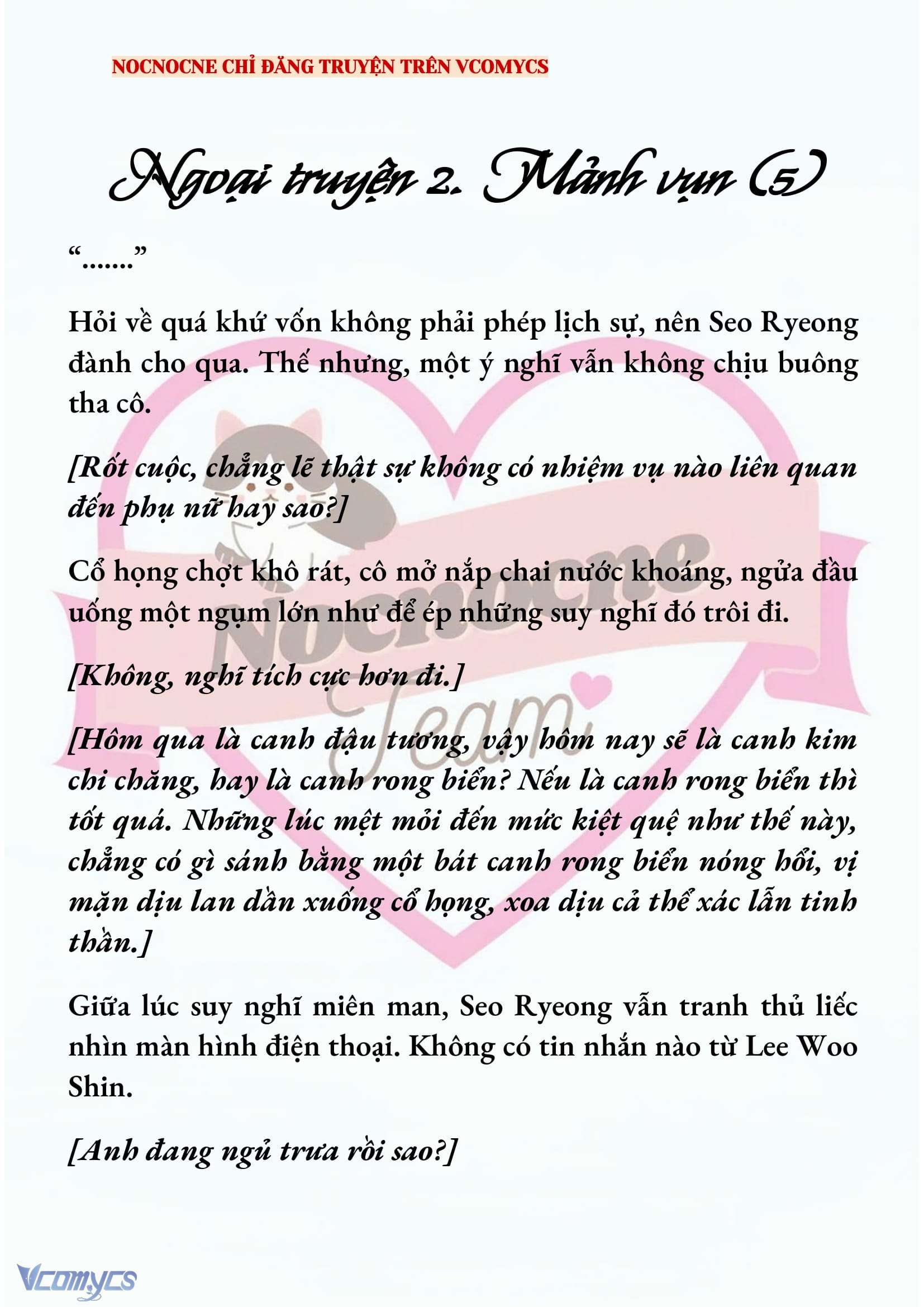 [NOVEL] KẾT HÔN VỚI KẺ TÂM THẦN Chap 245 - Trang 2