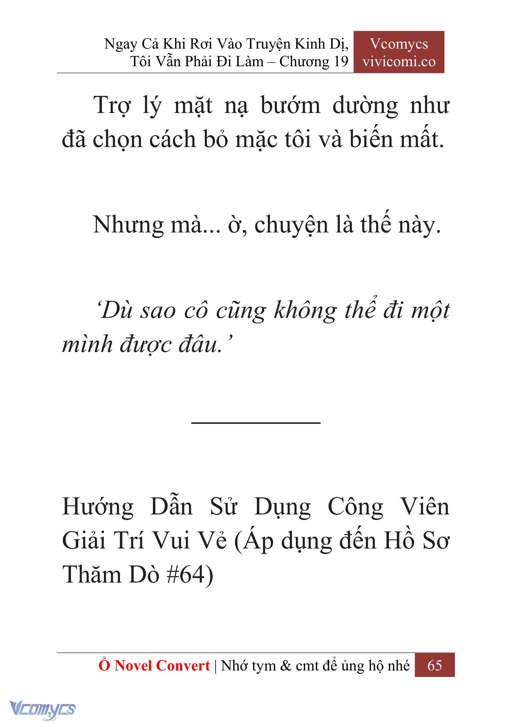 [Novel] Ngay Cả Khi Rơi Vào Truyện Kinh Dị, Tôi Vẫn Phải Đi Làm Chap 19 - Trang 2