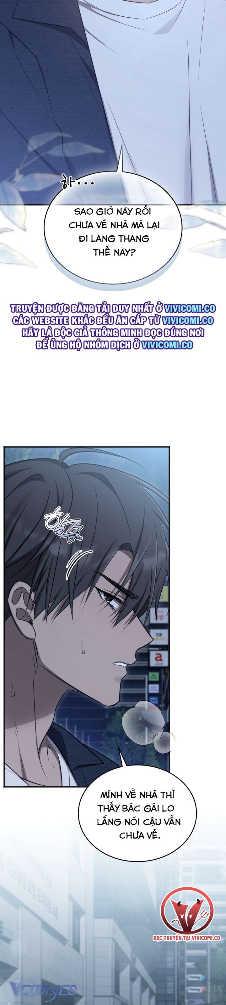 [18+] Đảo Vô Ảnh Chap 22 - Trang 3