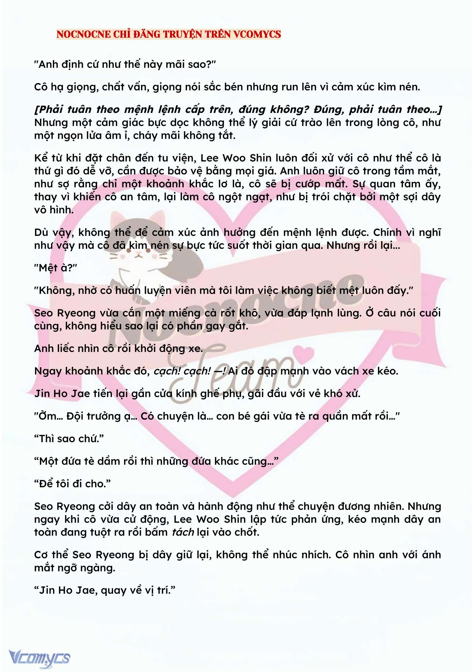 [NOVEL] KẾT HÔN VỚI KẺ TÂM THẦN Chap 116 - Trang 2