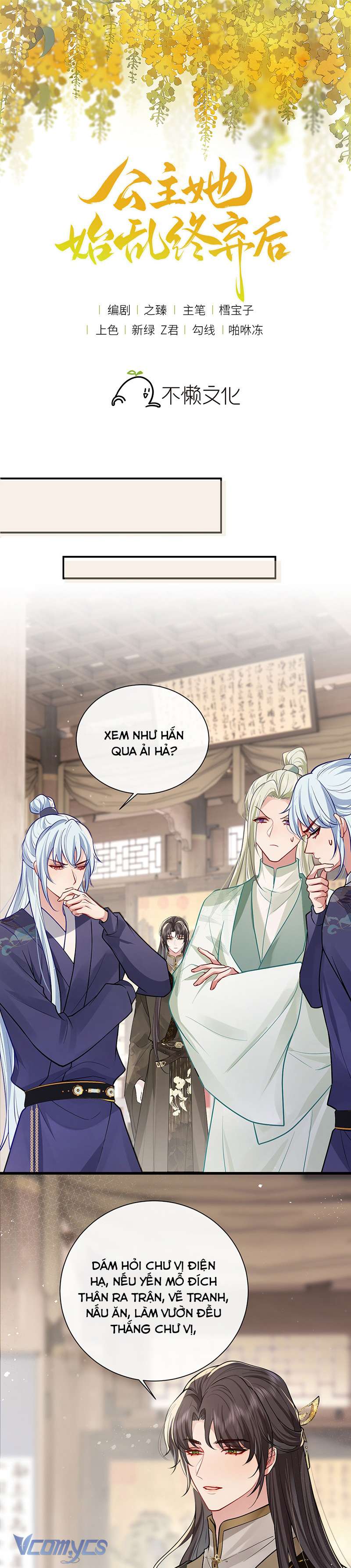 Sau Khi Công Chúa Chơi Xong Thì Vứt Chap 106 - Trang 2