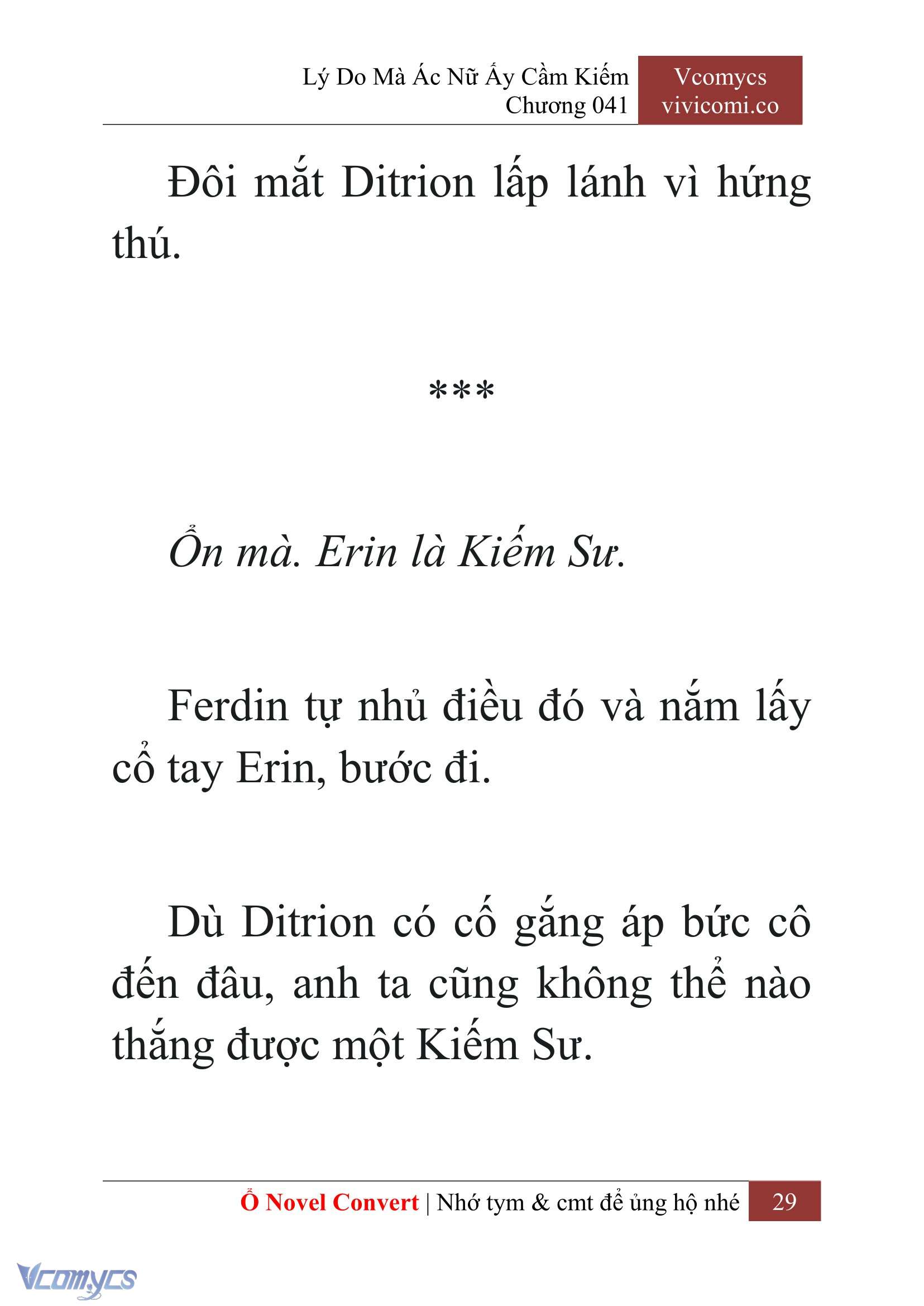 [Novel] Lý Do Mà Ác Nữ Ấy Cầm Kiếm Chap 41 - Trang 2