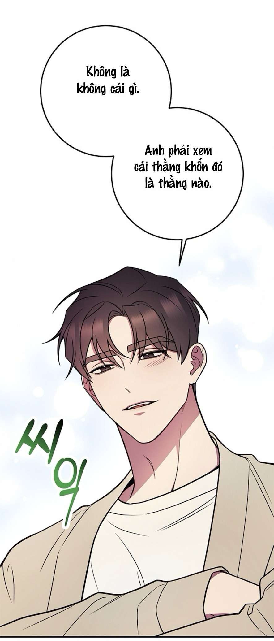 Oppa, Cho Em Xin Một Miếng Nào! Chap 2 - Trang 2