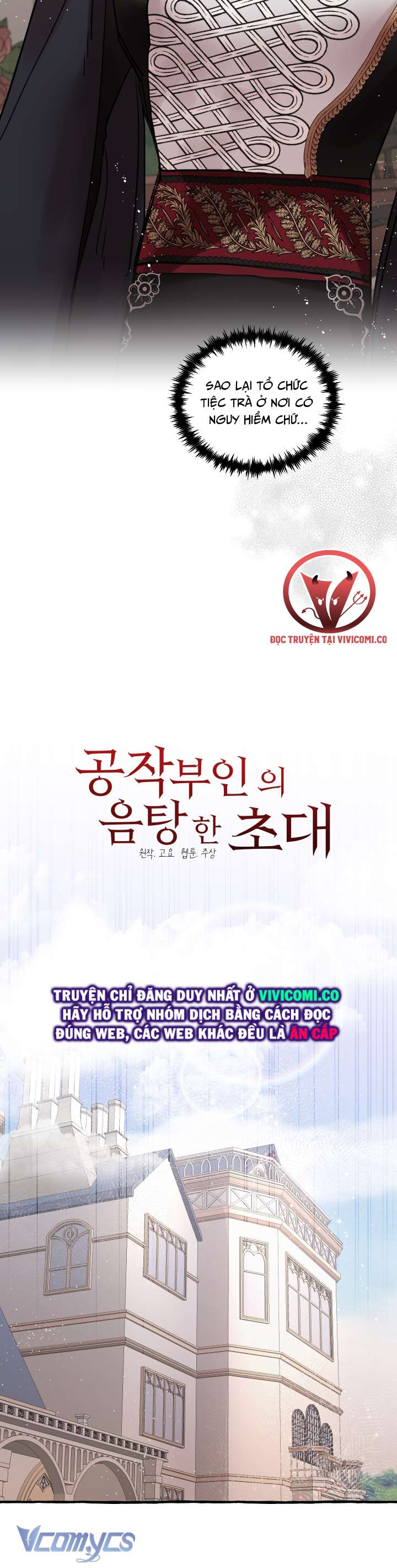 [18+] Lời Mời Gọi Phóng Đãng Của Công Tước Phu Nhân Chap 25 - Trang 2