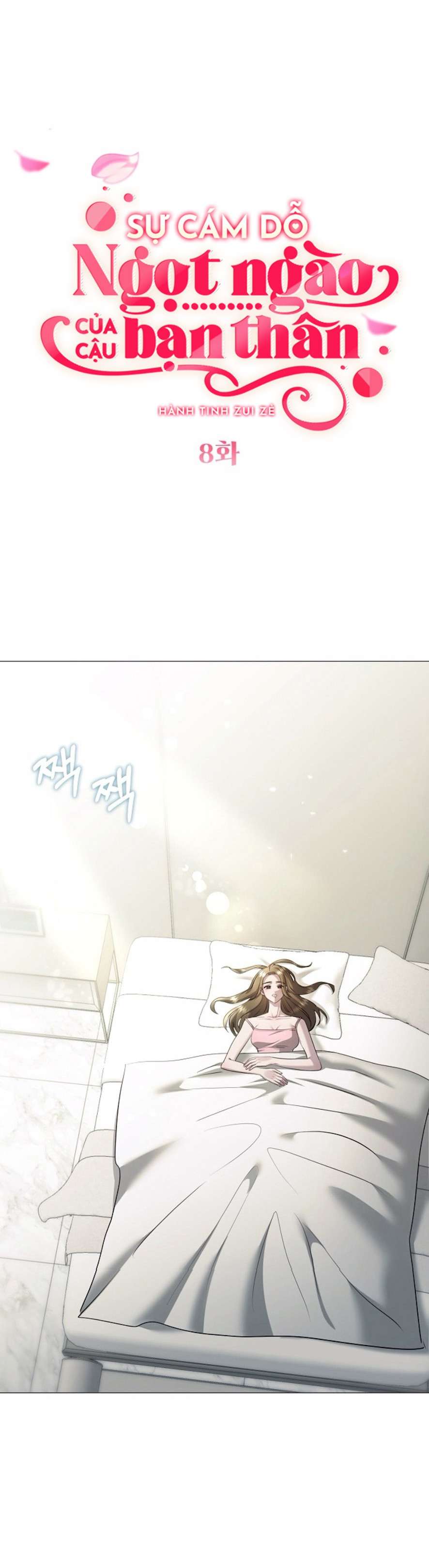 〖18+〗- Sự Cám Dỗ Ngọt Ngào Của Cậu Bạn Thân Chap 8 - Trang 2