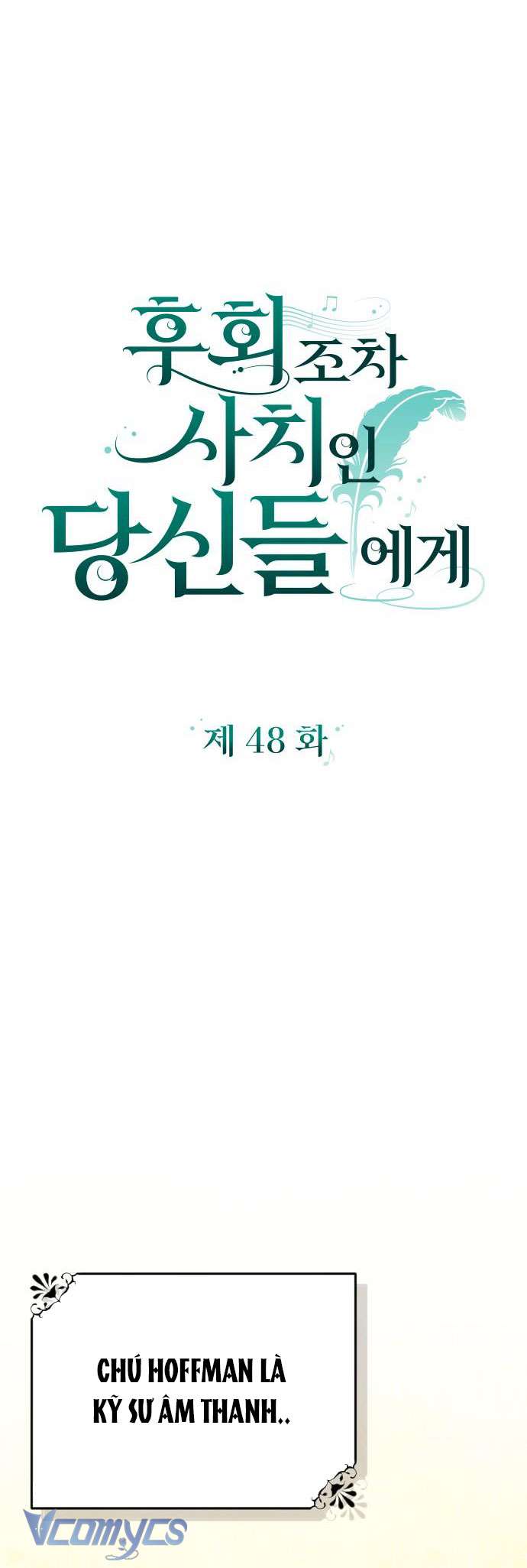 Dành Cho Những Ai Coi Hối Tiếc Là Điều Xa Xỉ Chap 48 - Trang 4