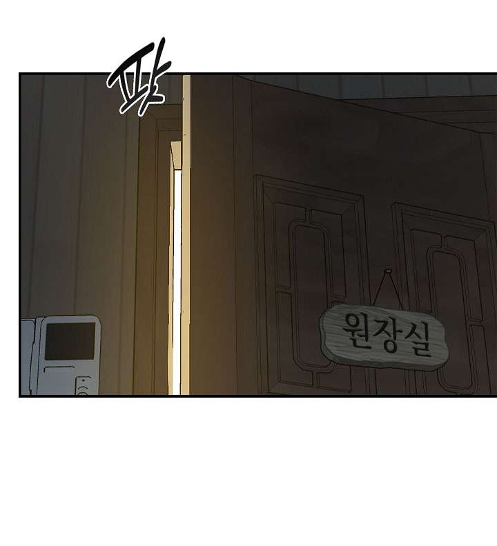 Đóa Hoa Là Mồi Nhử Chap 20 - Trang 4