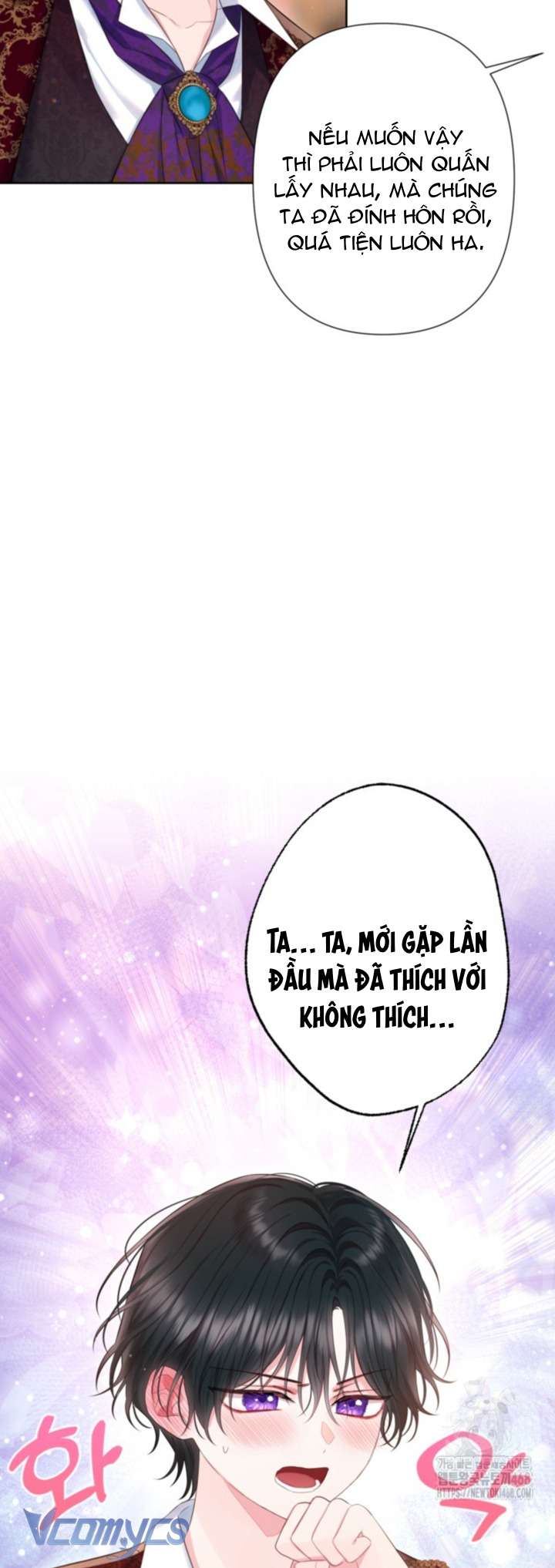 Người Anh Trai Mạnh Nhất Của Tôi Đã Mất Trí Nhớ Chap 25 - Trang 4