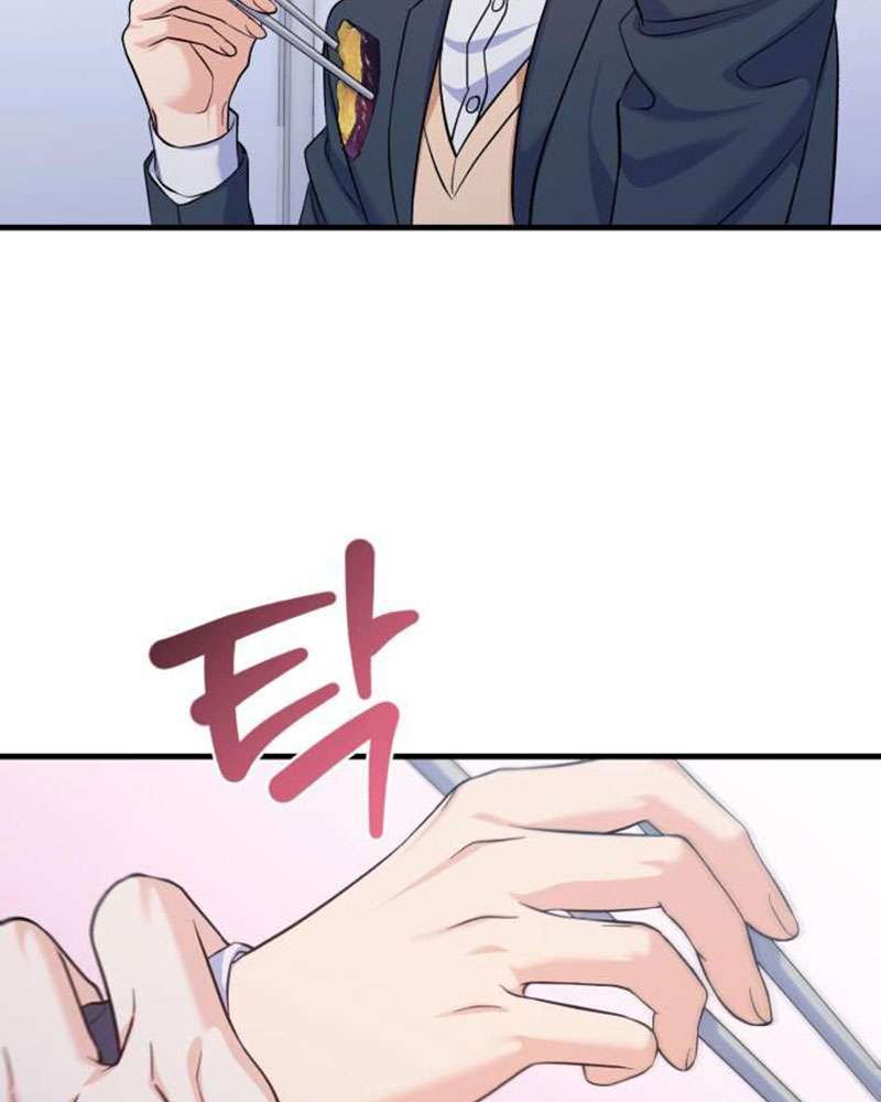 Vì Một Kết Thúc Viên Mãn Cho Đôi Ta Chap 10 - Trang 2