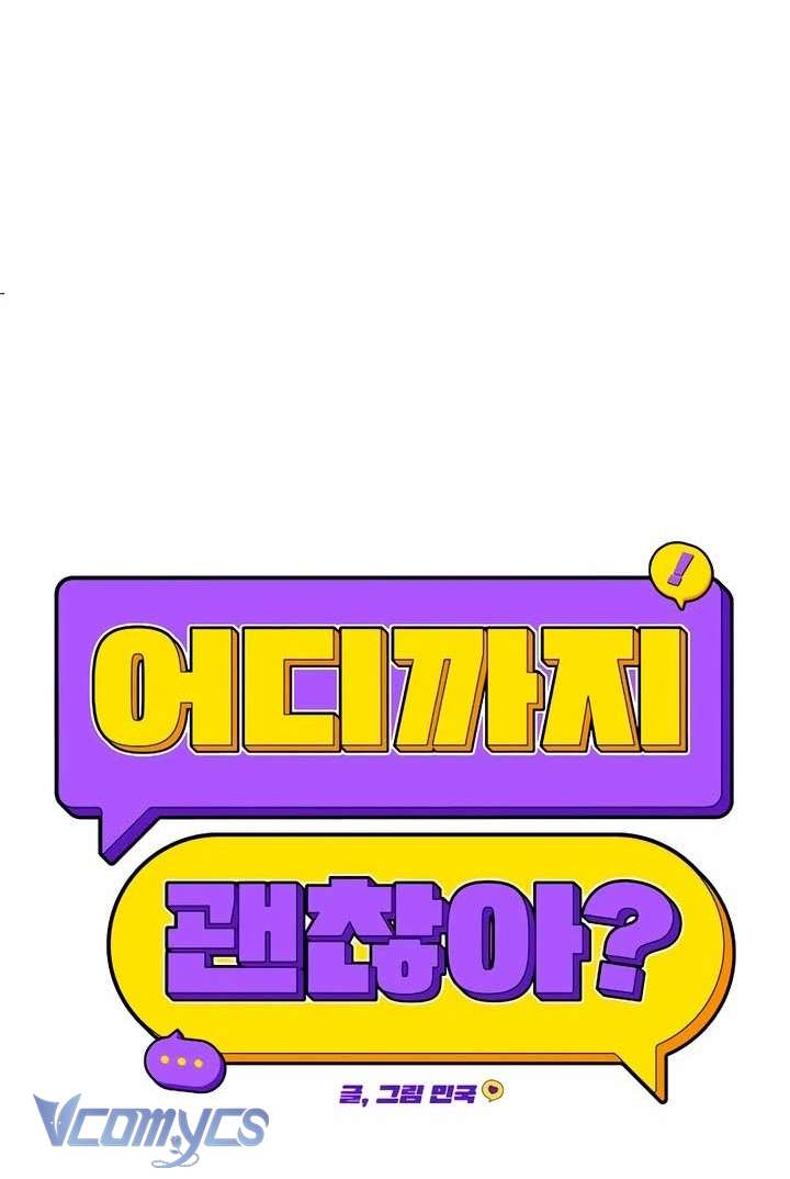 [18+] Cậu Ổn Đến Mức Nào Chap 43 - Next Chap 44