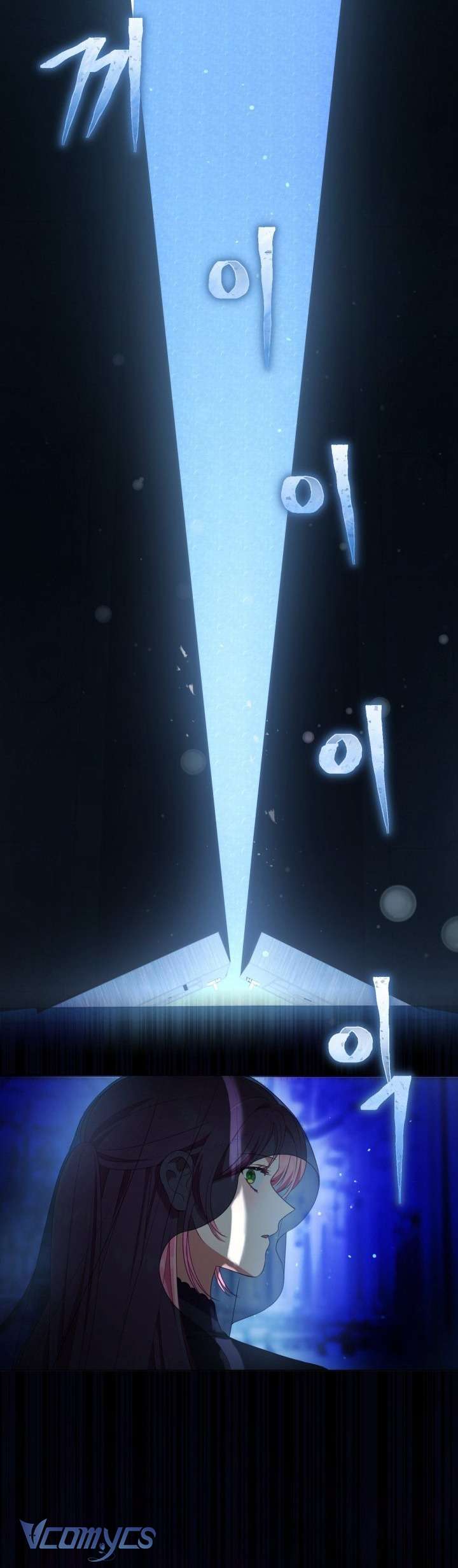 Sự Điều Trị Đặc Biệt Của Tinh Linh Chap 114 - Trang 3