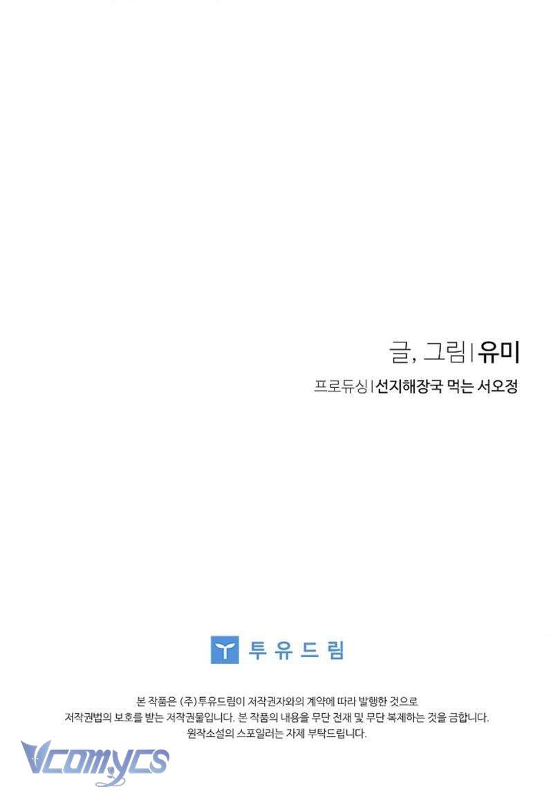 Nam Nữ Thụ Thụ Bất Thân Chap 8 - Next Chap 9