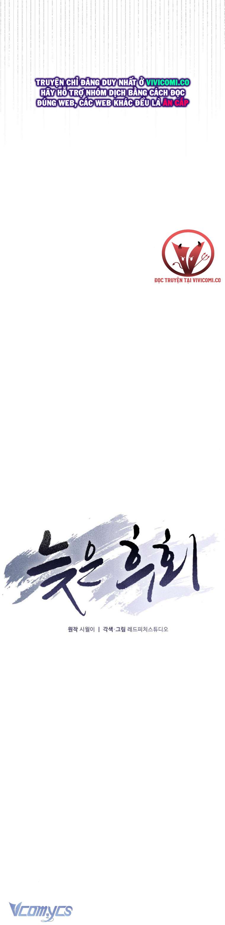 [18+] Hối Hận Muộn Màn Chap 18 - Trang 2