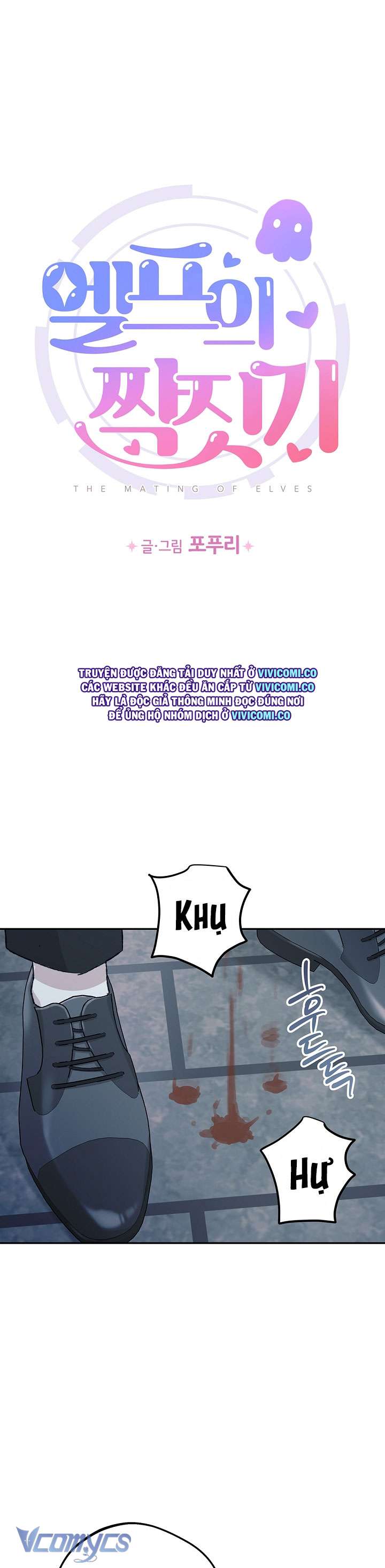 [18+] Yêu Tinh Giao Phối Chap 51 - Next Chap 52