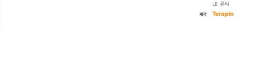 Chính Sách Khuyến Khích Chap 2 - Next Chap 3