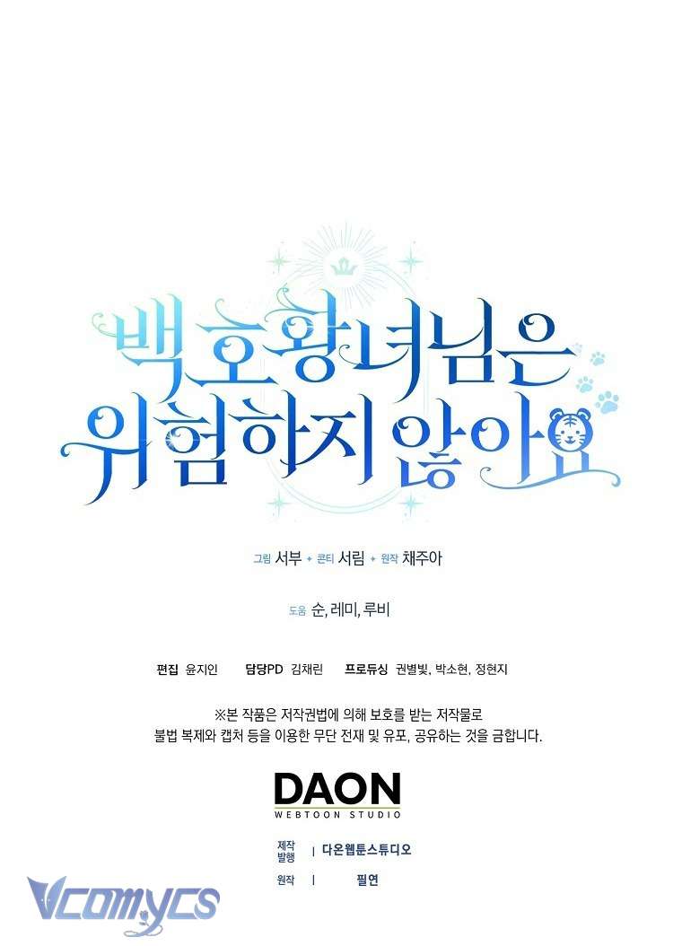 Công Chúa Bạch Hổ Không Có Nguy Hiểm Nha! Chap 6 - Trang 2