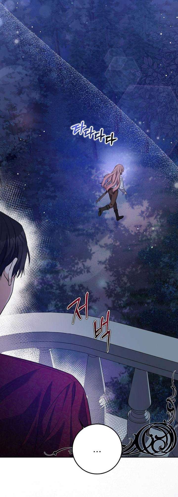 [END SS1] Hãy Cẩn Thận Với Người Đàn Ông Mạnh Nhất Đang Mê Muội Tôi Chap 1 - Trang 2