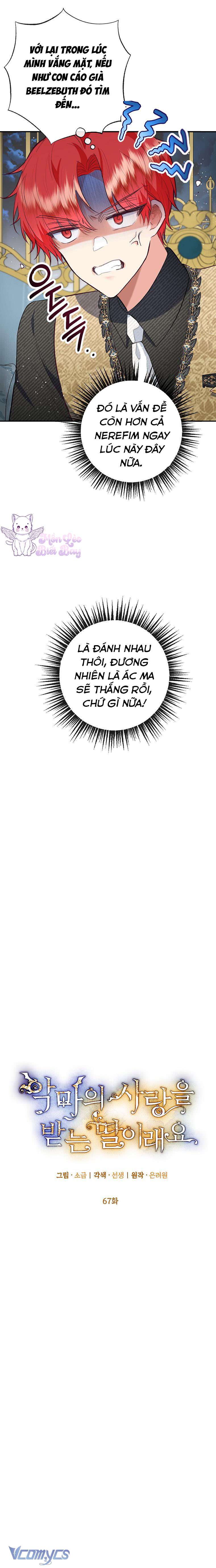 Con Gái Cưng Của Quỷ Chap 57 - Trang 3