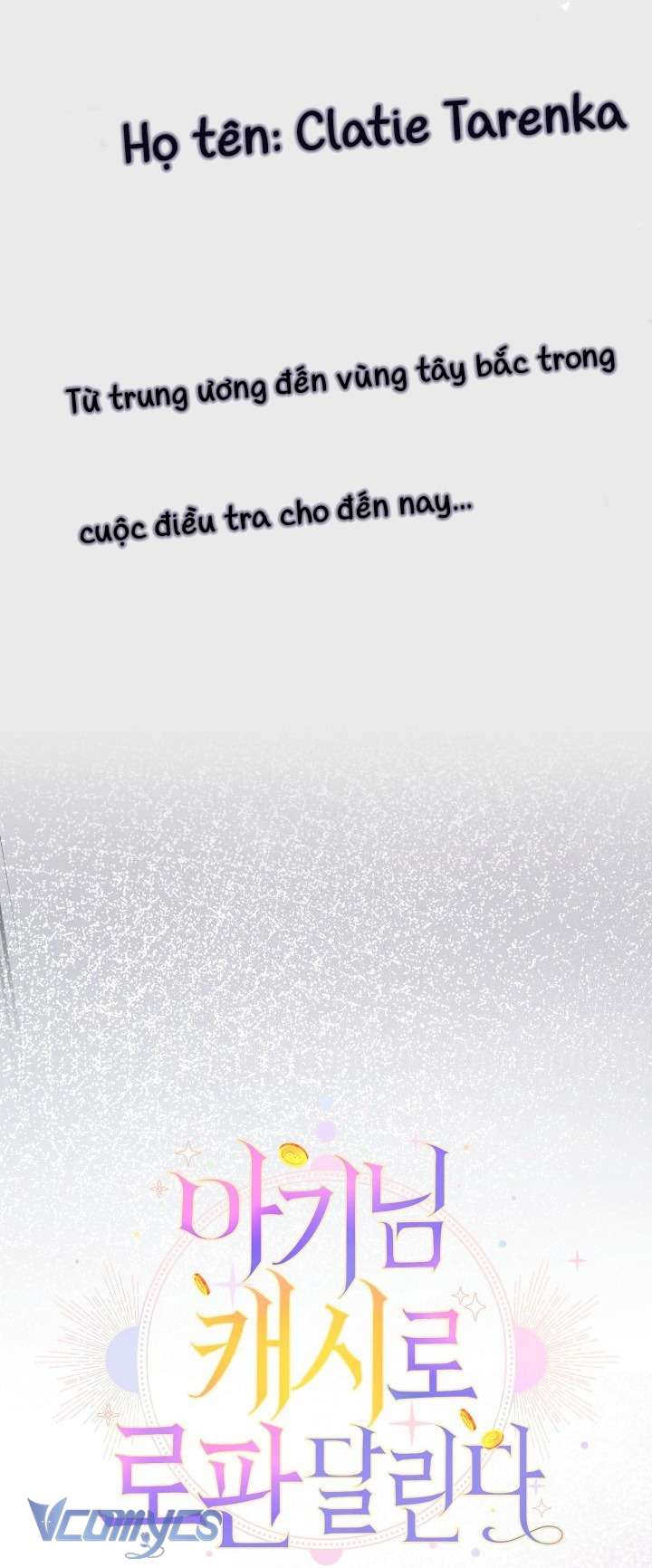 Tiểu Thư Tích Tiền Đi Bụi Chapter 108 - Trang 4