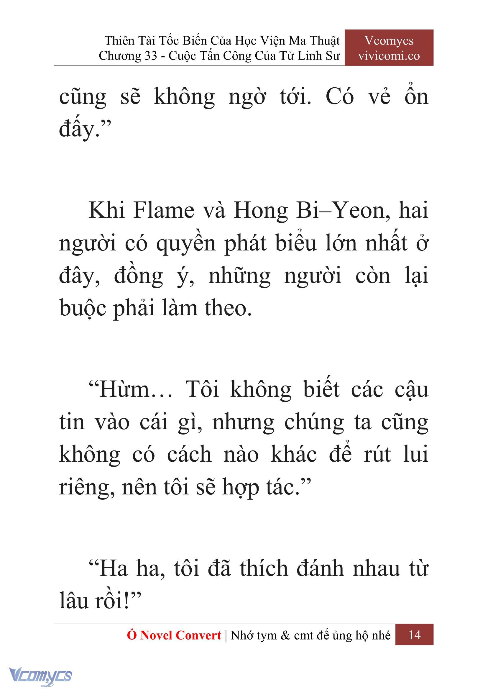 [Novel] Thiên Tài Tốc Biến Của Học Viện Ma Thuật Chap 33 - Trang 2