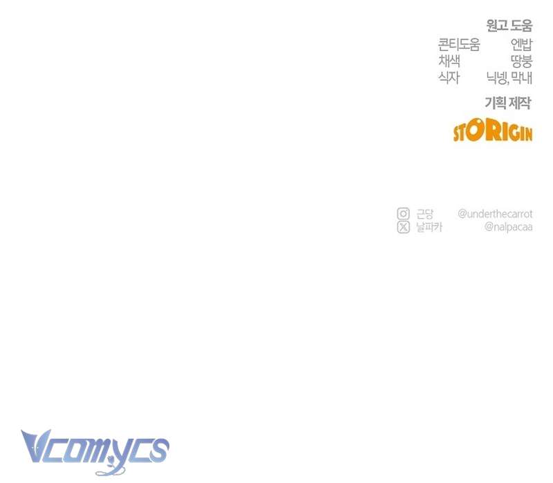 Hãy Dạy Em Cách Khao Khát Chap 34 - Trang 2