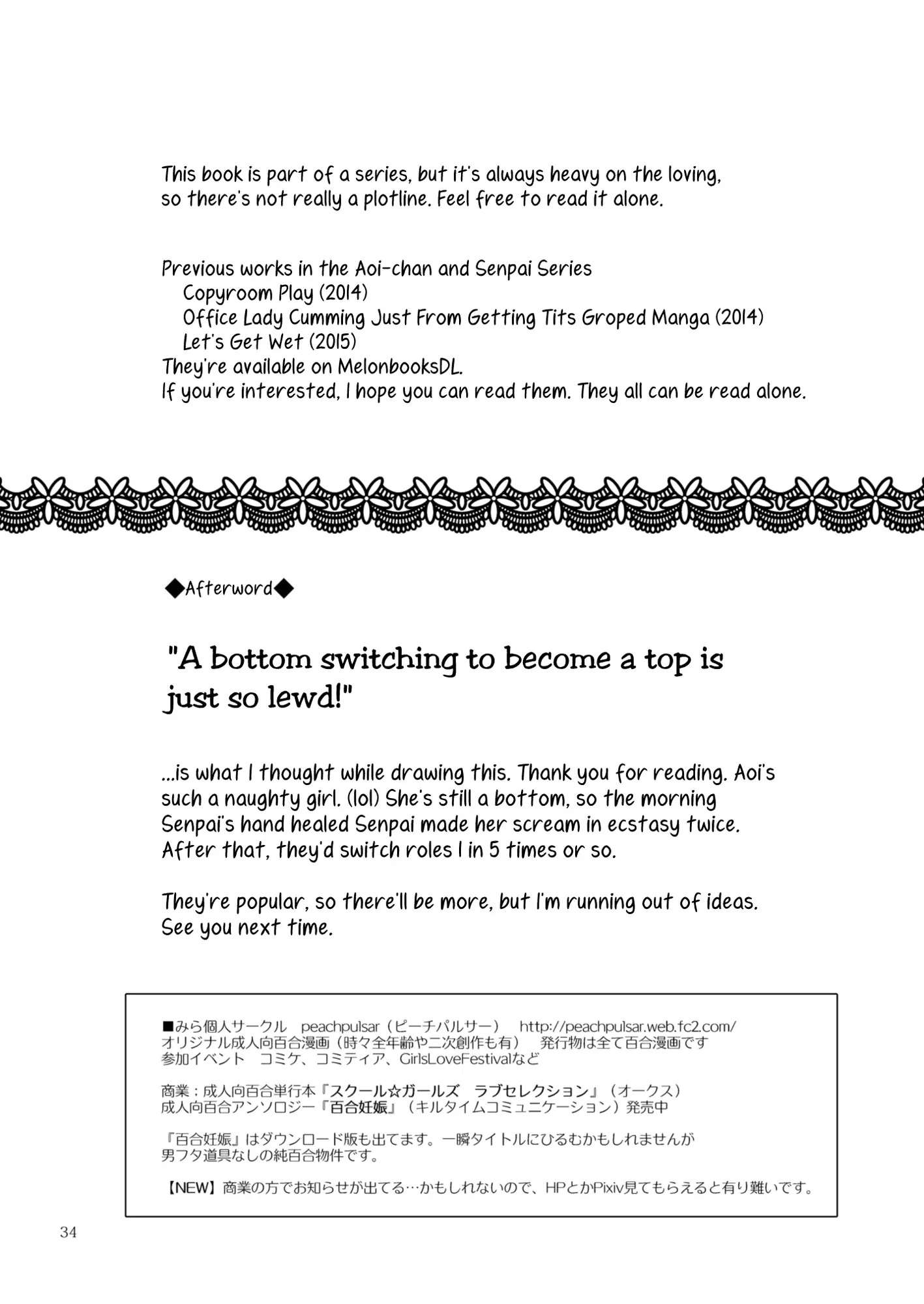 [18+] Trò Chơi Ở Phòng Photocopy Chap 5 - Trang 2