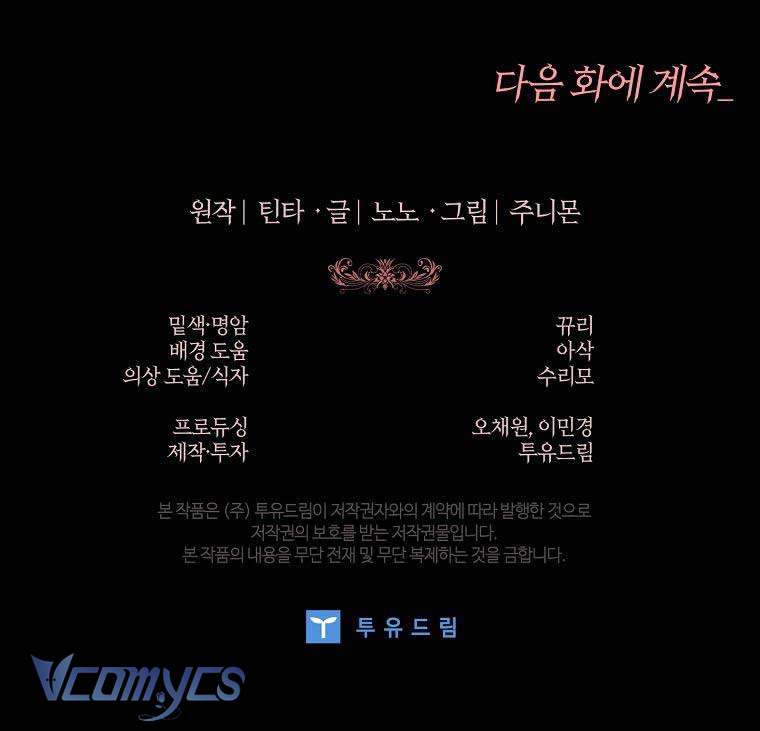 100 lời nguyền tại dinh thự Illestone Chap 5 - Trang 3