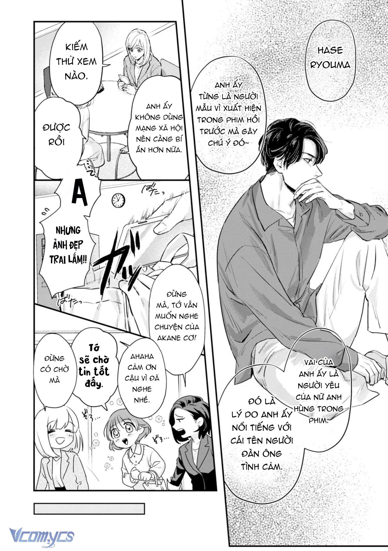 Chị Thích Ngực Tôi Đúng Không?! Chap 1 - Trang 2