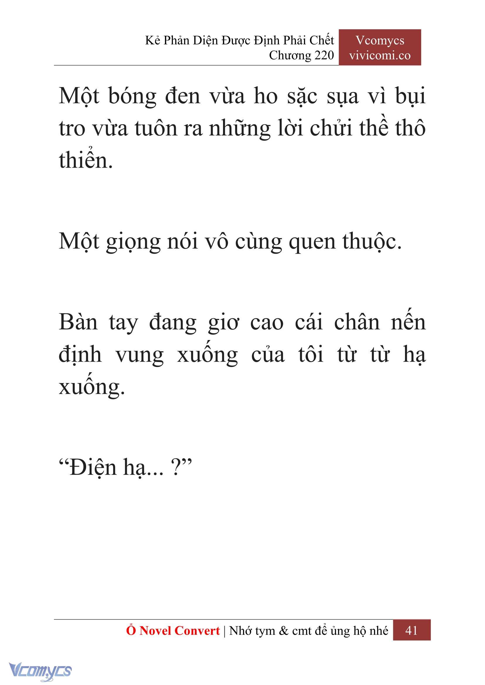[Novel] Kẻ Phản Diện Được Định Phải Chết Chap 220 - Trang 2