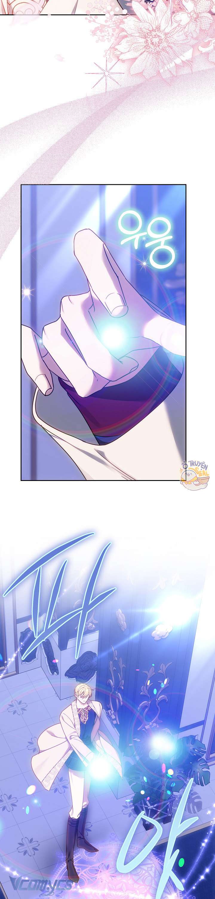 Cây Kim Chỉ Của Hoàng Hậu Chap 4 - Trang 3