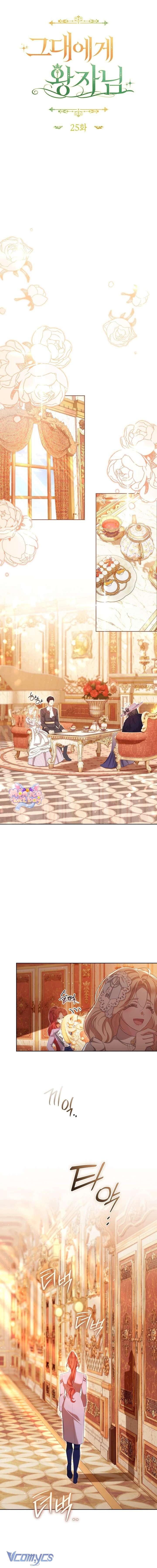 [18+] Vị Hoàng Tử Của Em Chap 25 - Next Chap 26