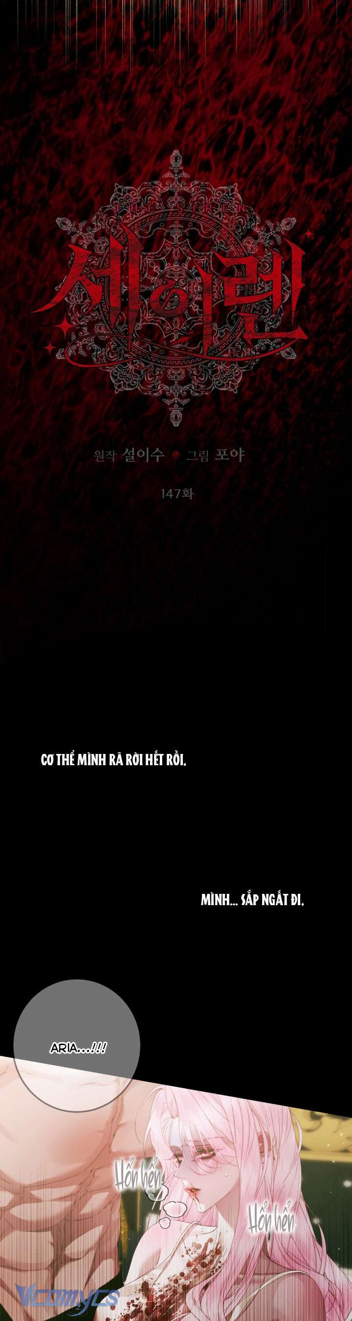 Siren: Trở Thành Gia Đình Của Nhân Vật Phản Diện Chap 147 - Trang 2