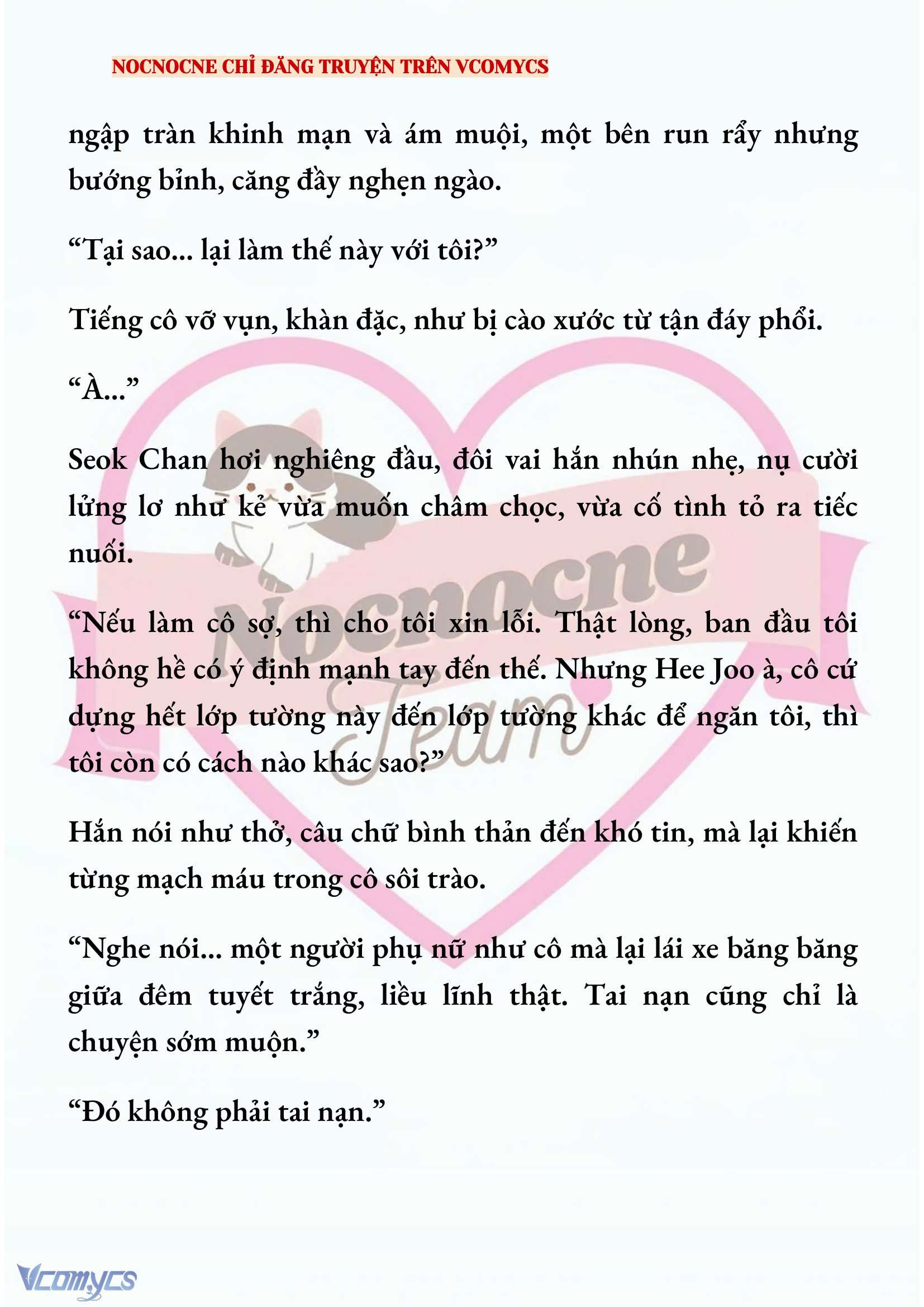 [FULL] [NOVEL] AI MỚI THẬT SỰ LÀ KẺ RÁC RƯỞI? Chap 72 - Trang 2