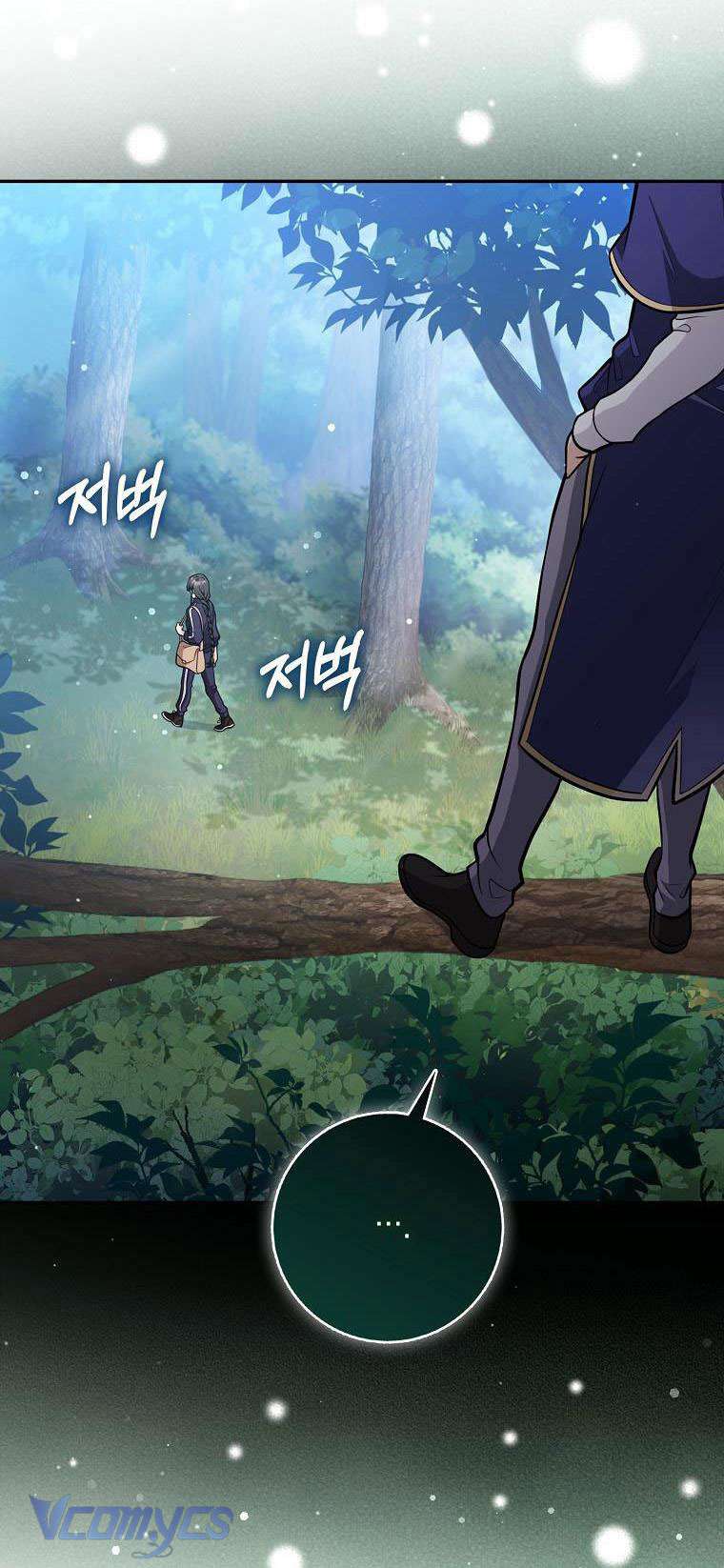 Tôi Thề Chúng Ta Chỉ Là Bạn Chapter 14 - Trang 4