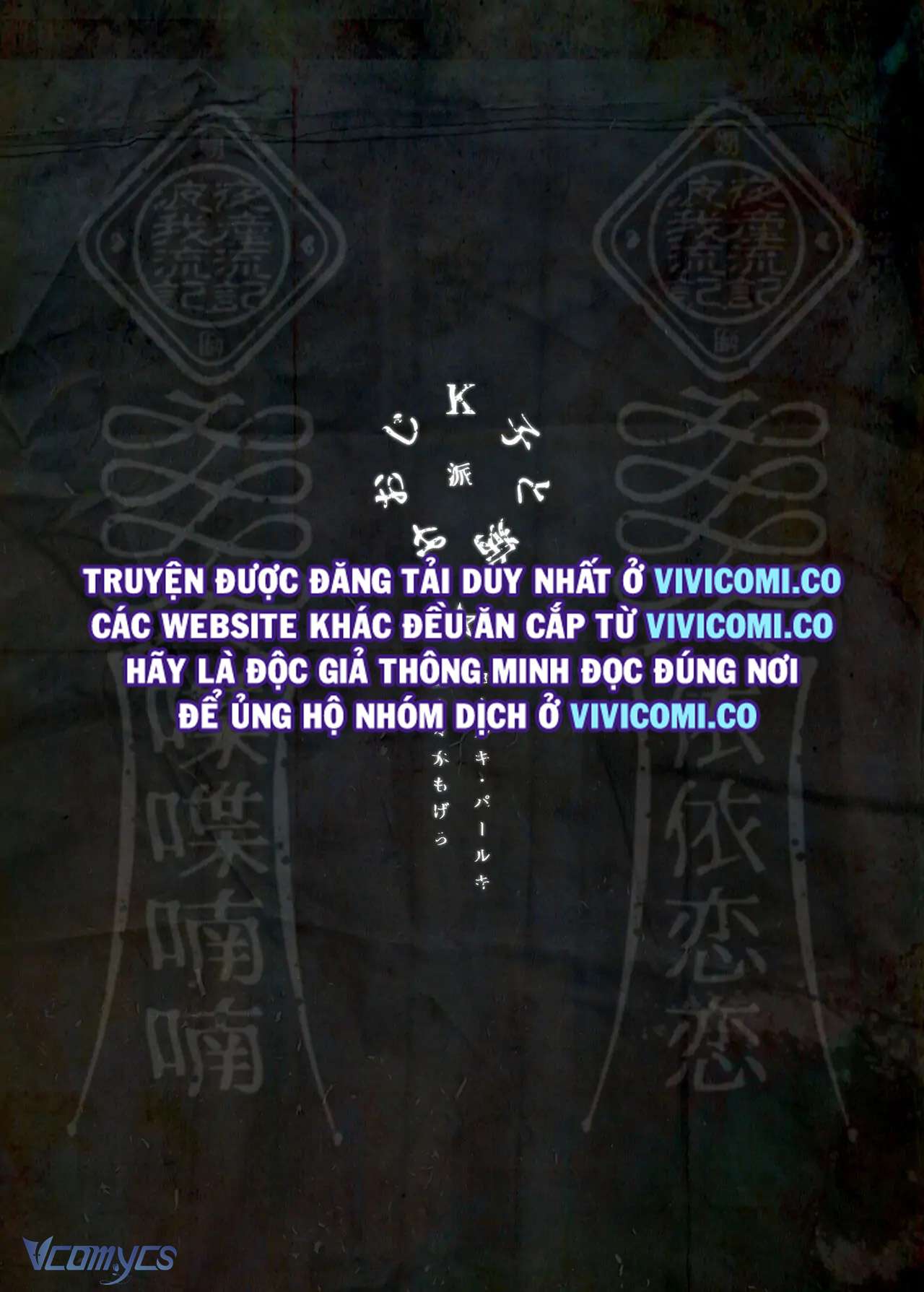 [18+] Tuyển Tập Truyện Ngắn Manga Chap 53.2 - Next Chapter 53.1