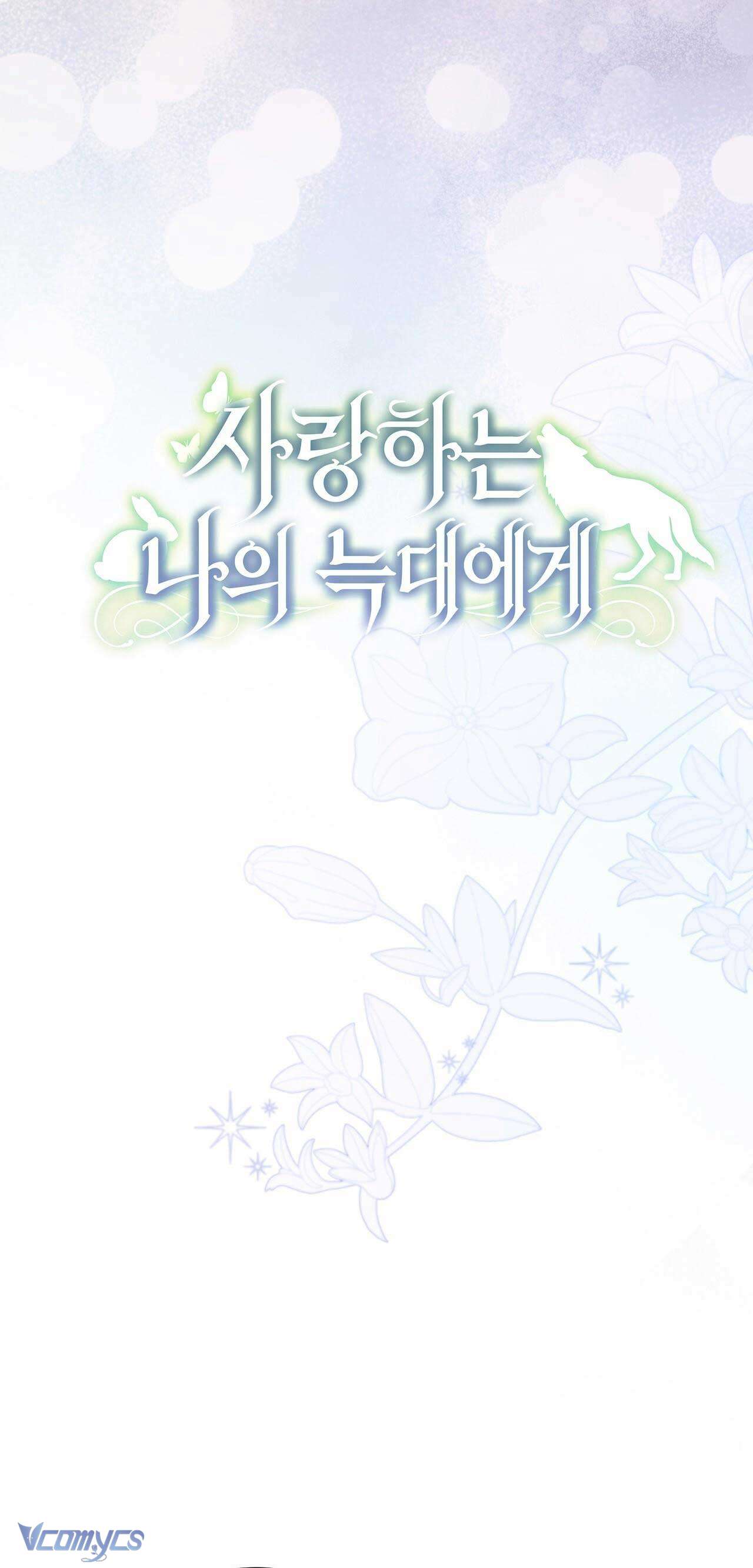 Gửi đến người sói yêu dấu của em Chap 21 - Trang 2