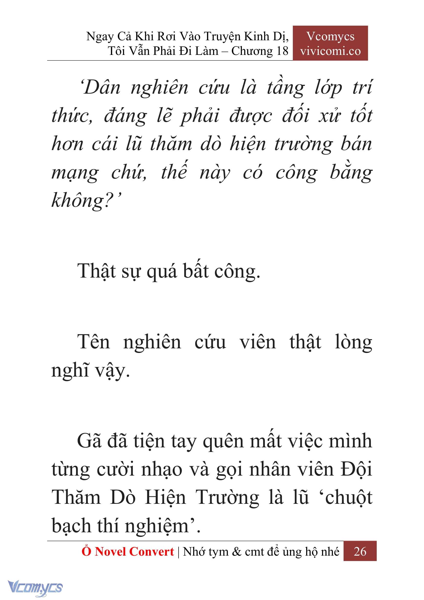 [Novel] Ngay Cả Khi Rơi Vào Truyện Kinh Dị, Tôi Vẫn Phải Đi Làm Chap 18 - Trang 2